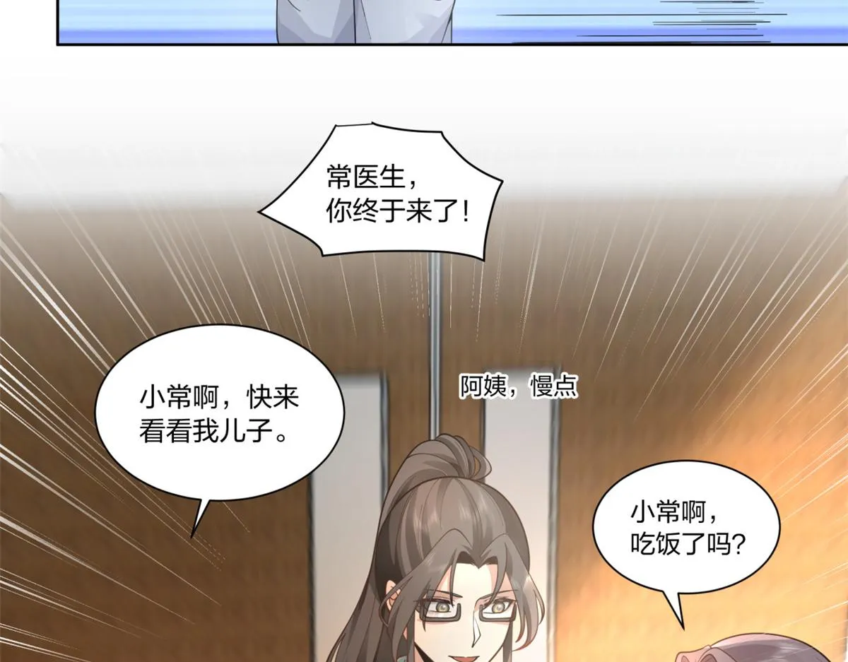 26 第21页