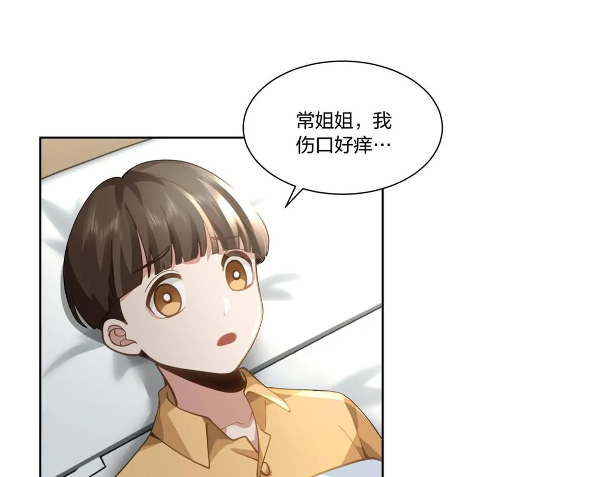 26 第24页