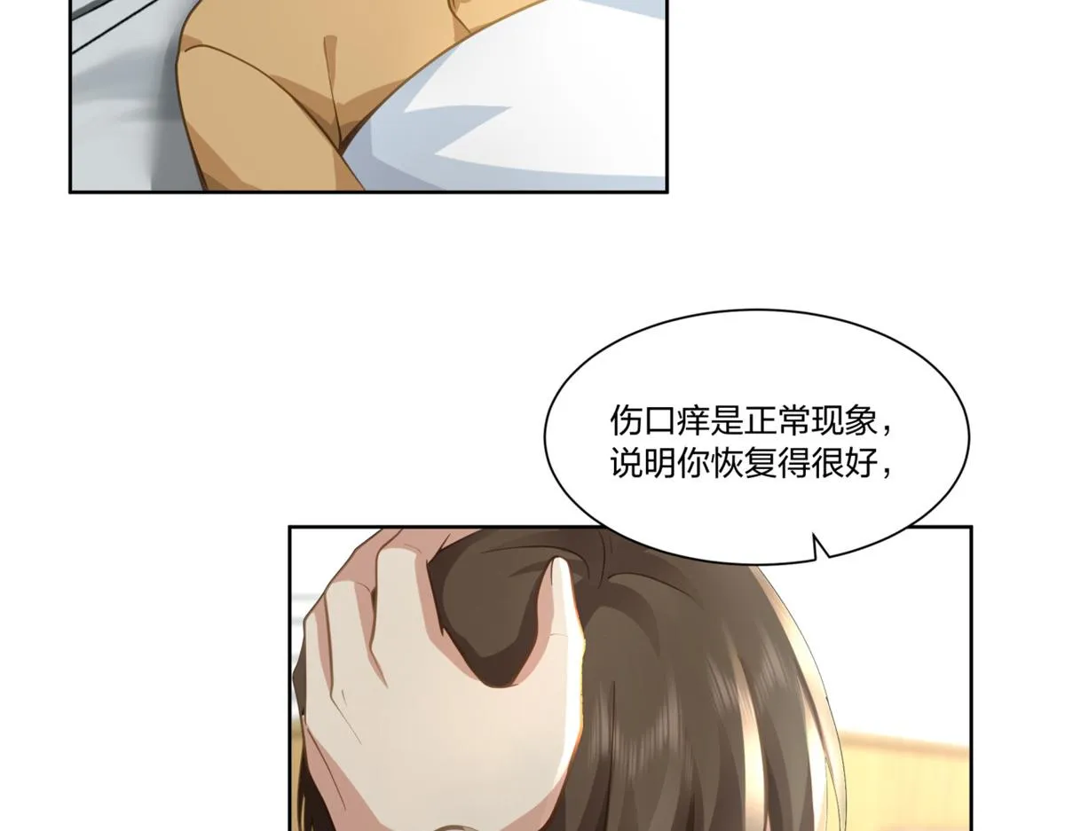 26 第25页