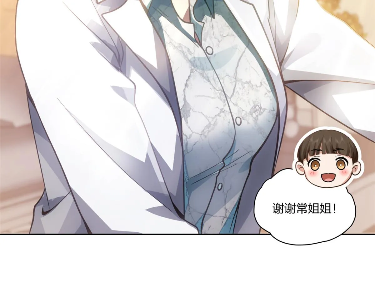 26 第28页