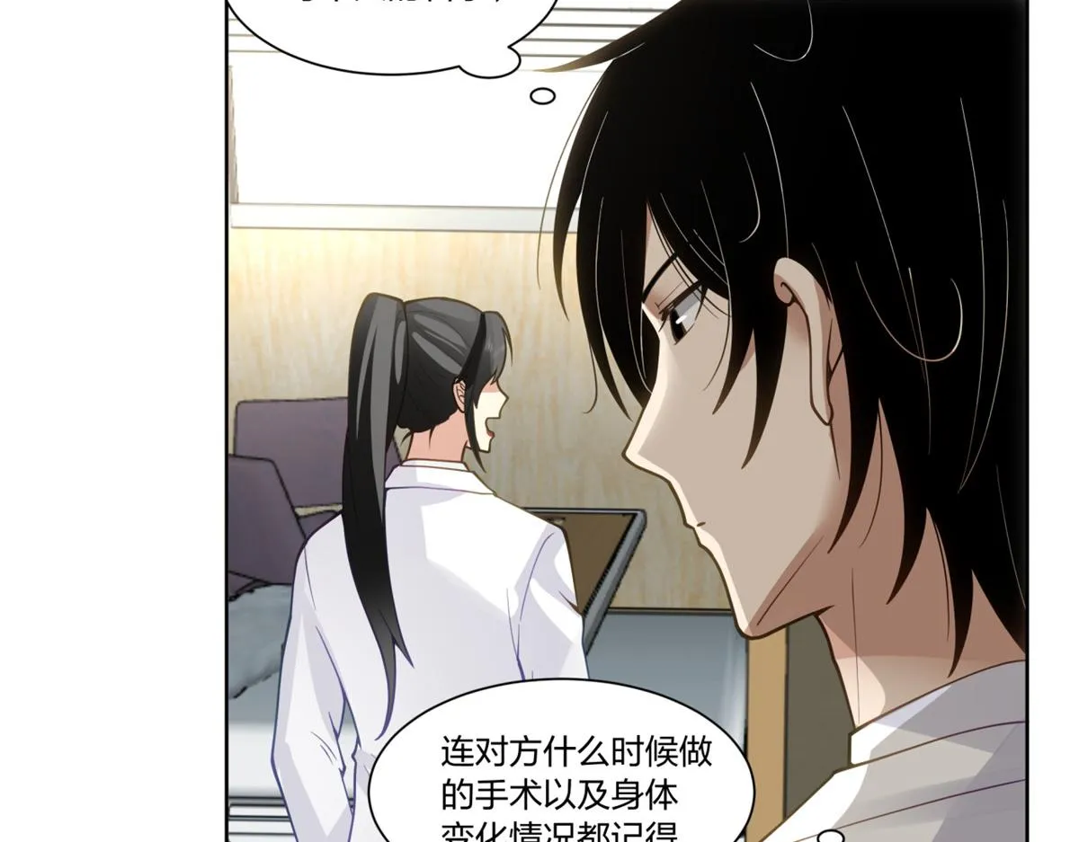 26 第33页