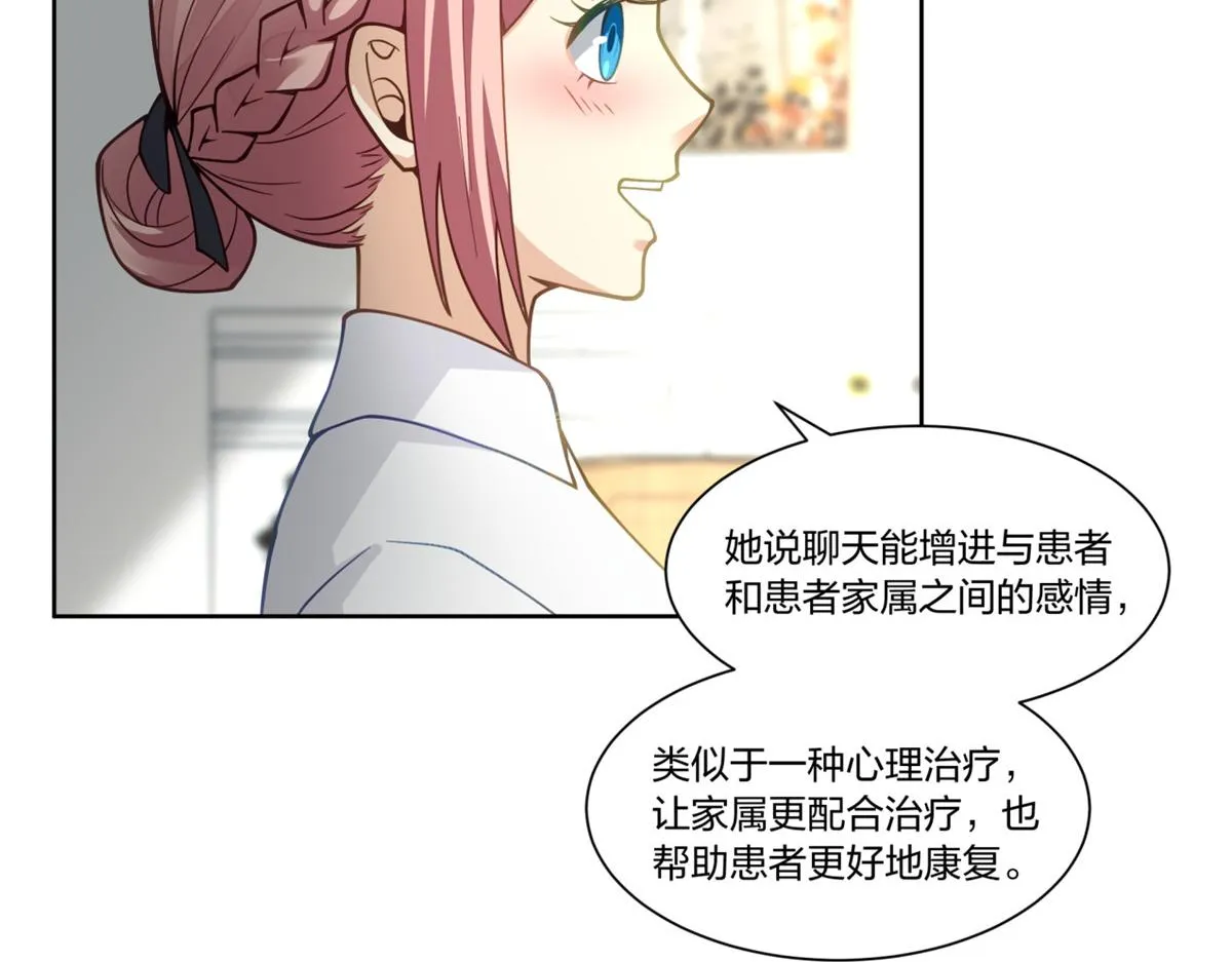 26 第35页