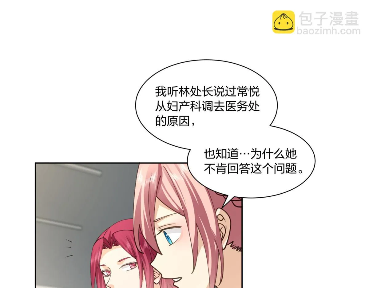 26 第38页