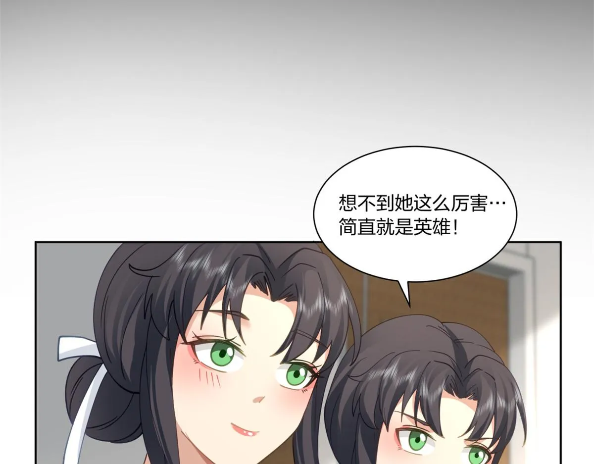 26 第50页