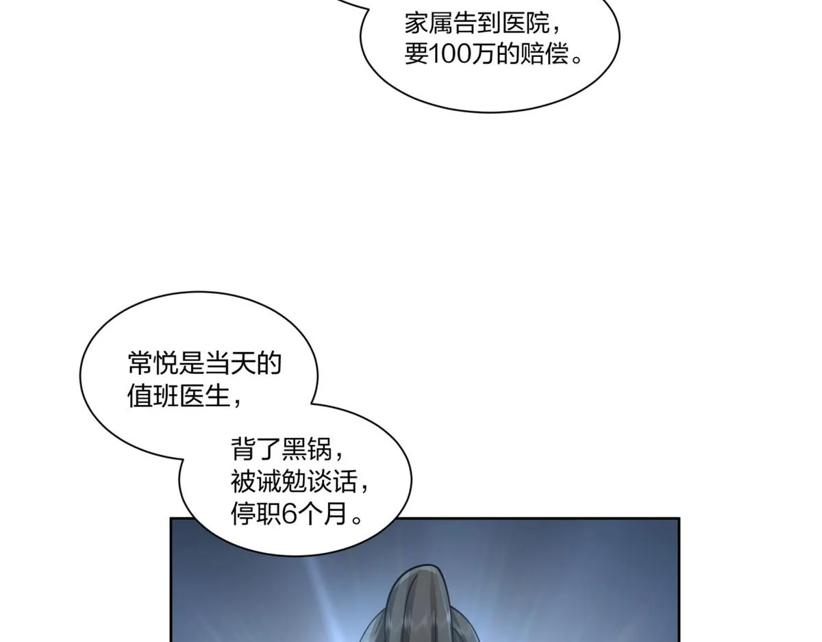 26 第56页