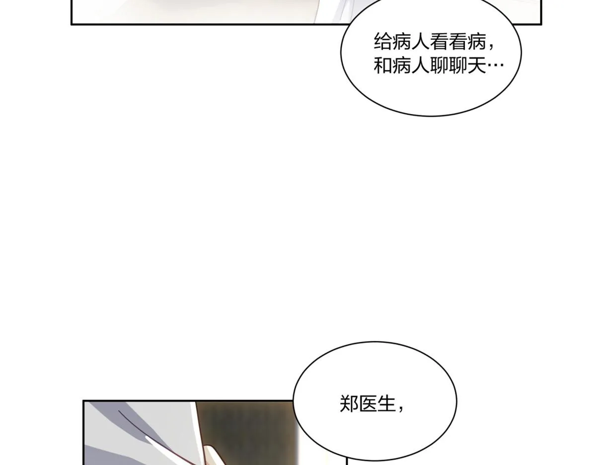 26 第60页