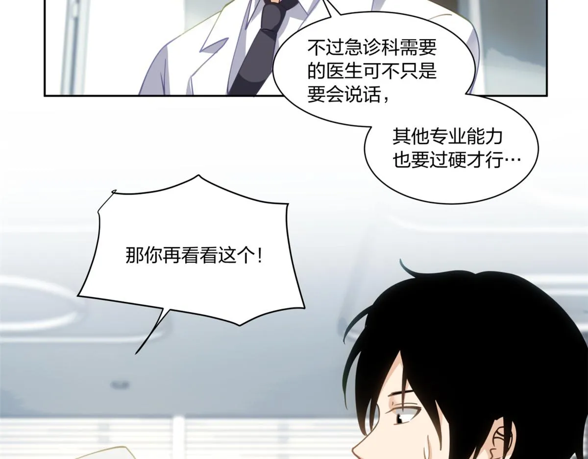 26 第67页