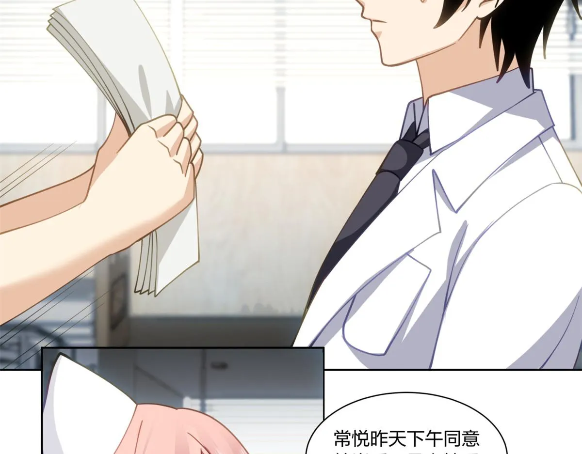26 第68页