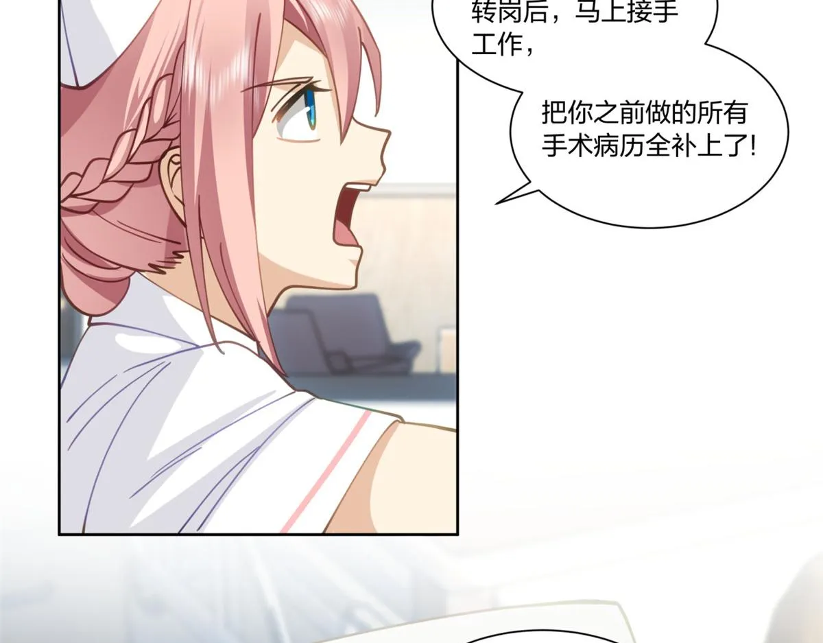 26 第69页