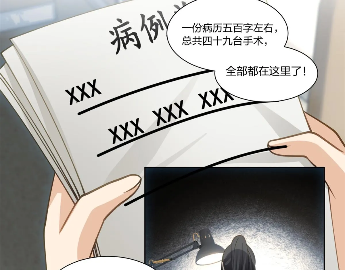 26 第70页