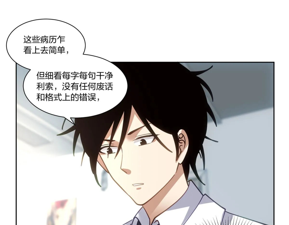 26 第72页