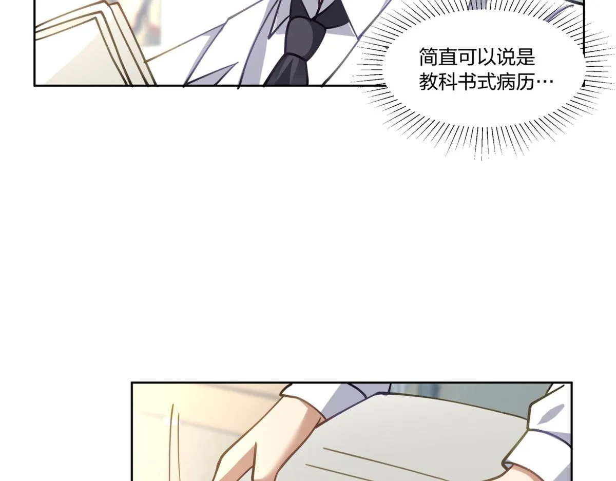26 第73页