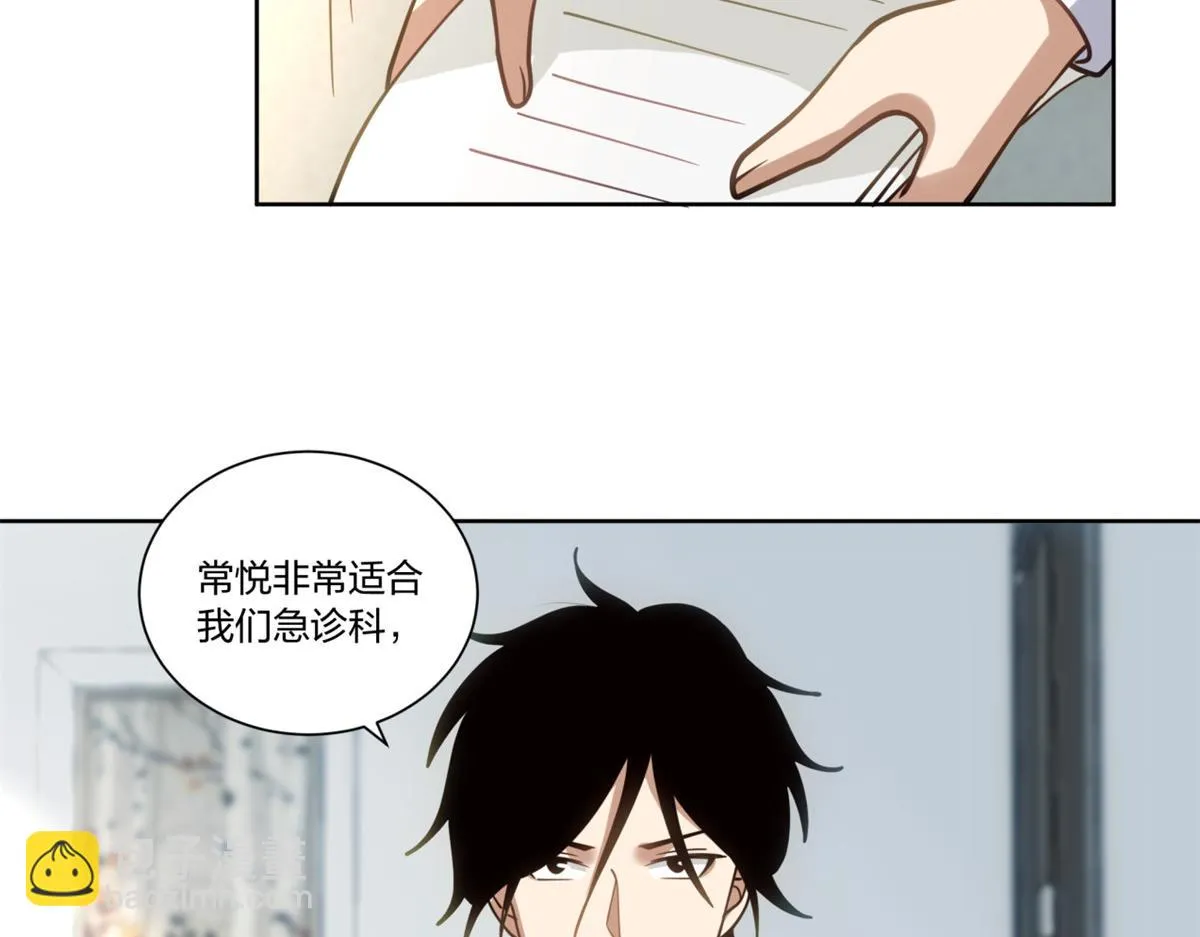 26 第74页