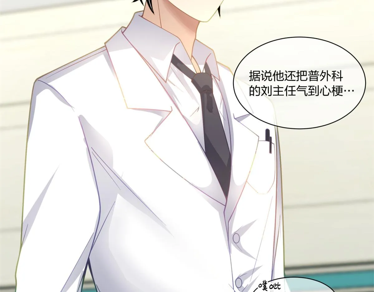 25 第12页