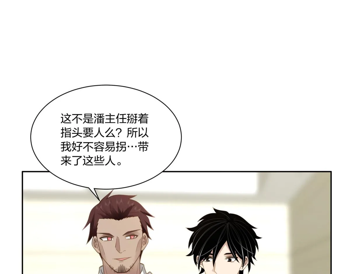 25 第20页