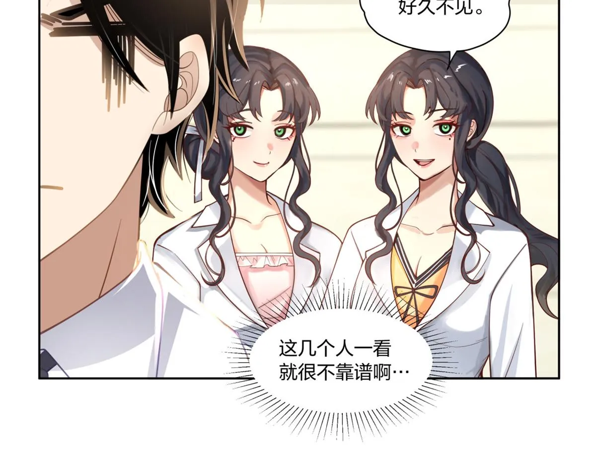 25 第24页