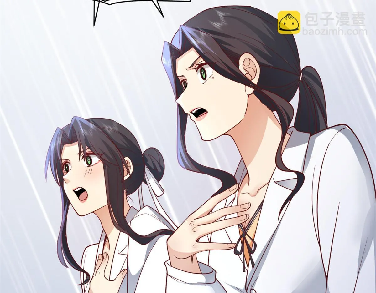 25 第38页