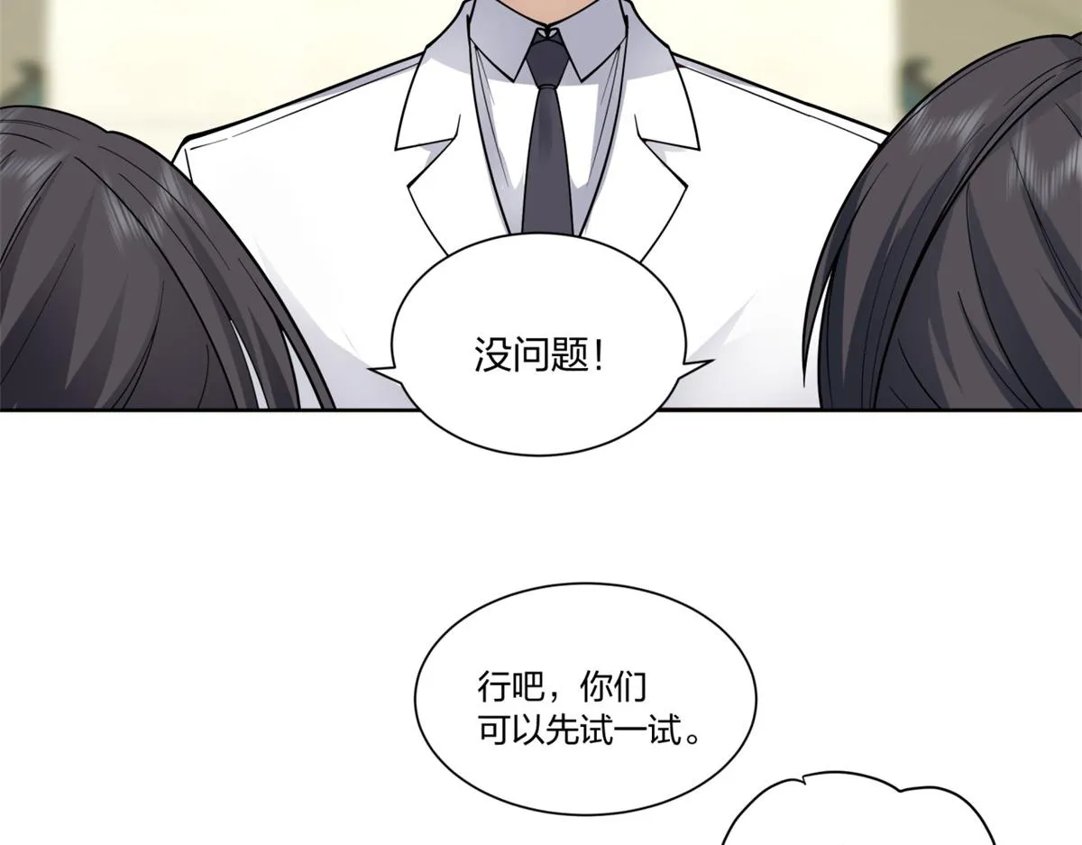 25 第41页