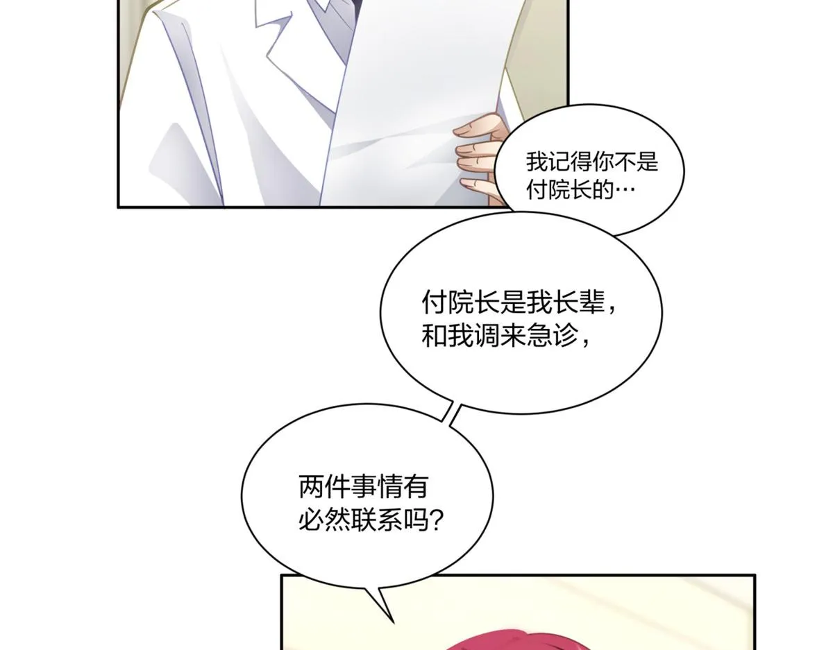 25 第48页