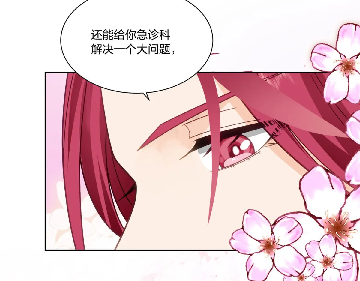 25 第52页