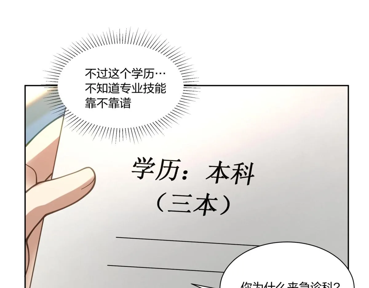 25 第62页