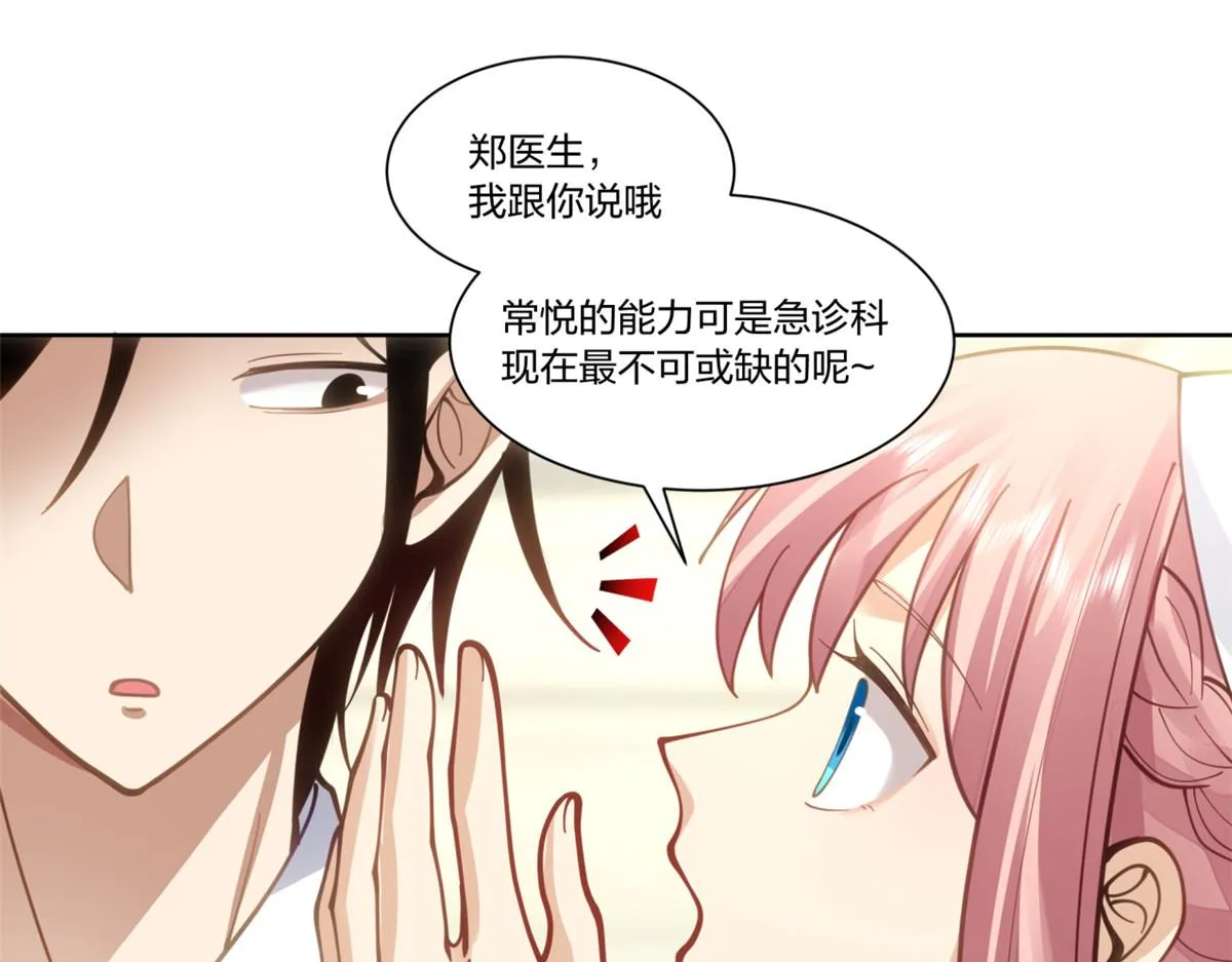 25 第74页