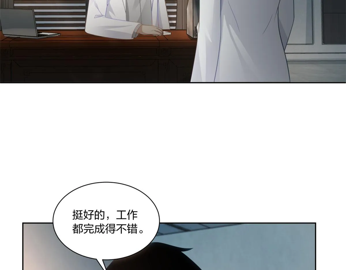 29 第7页