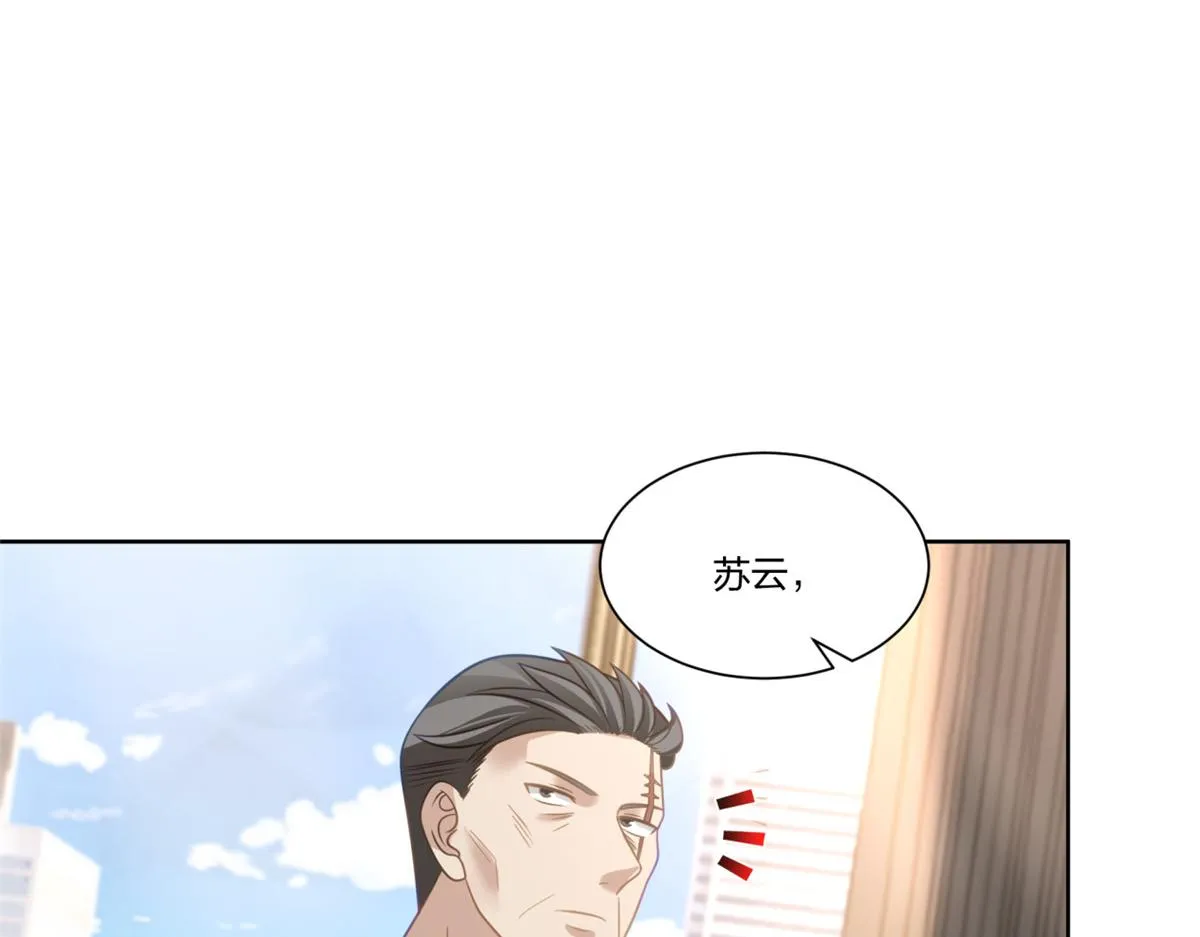 29 第9页