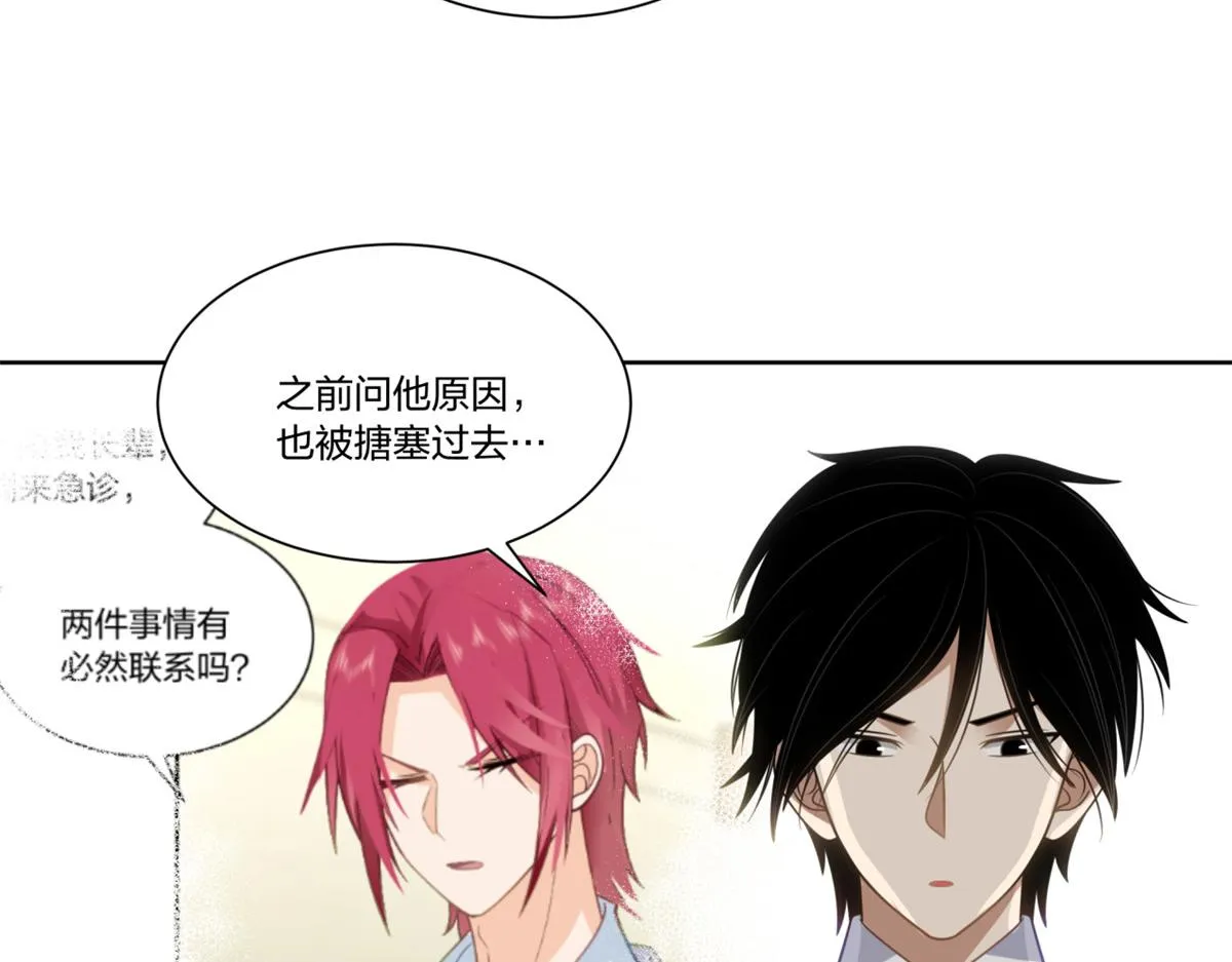 29 第14页