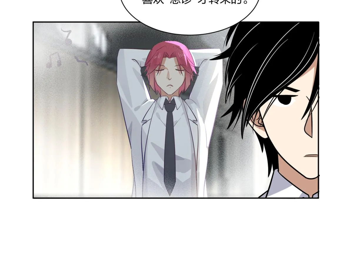 29 第16页