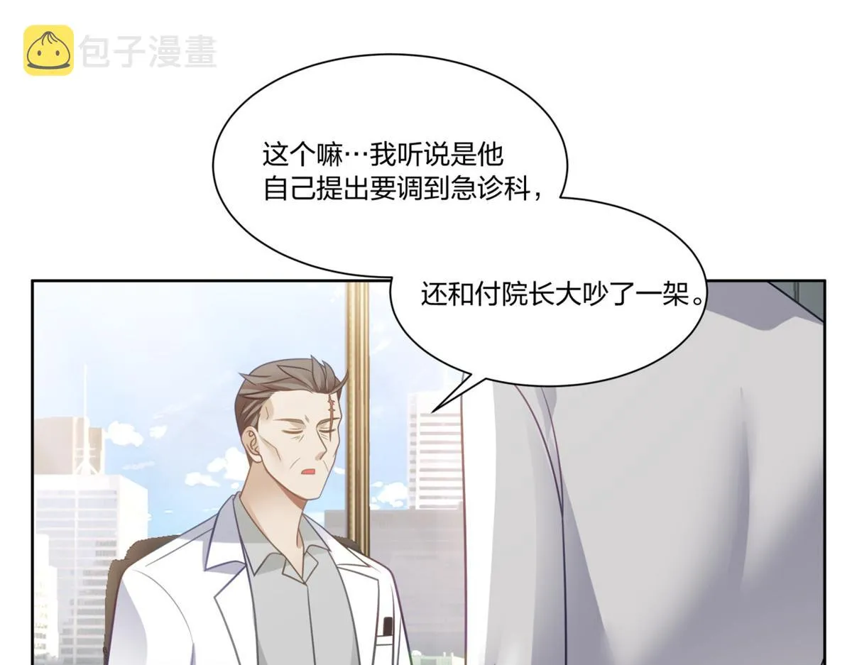 29 第17页