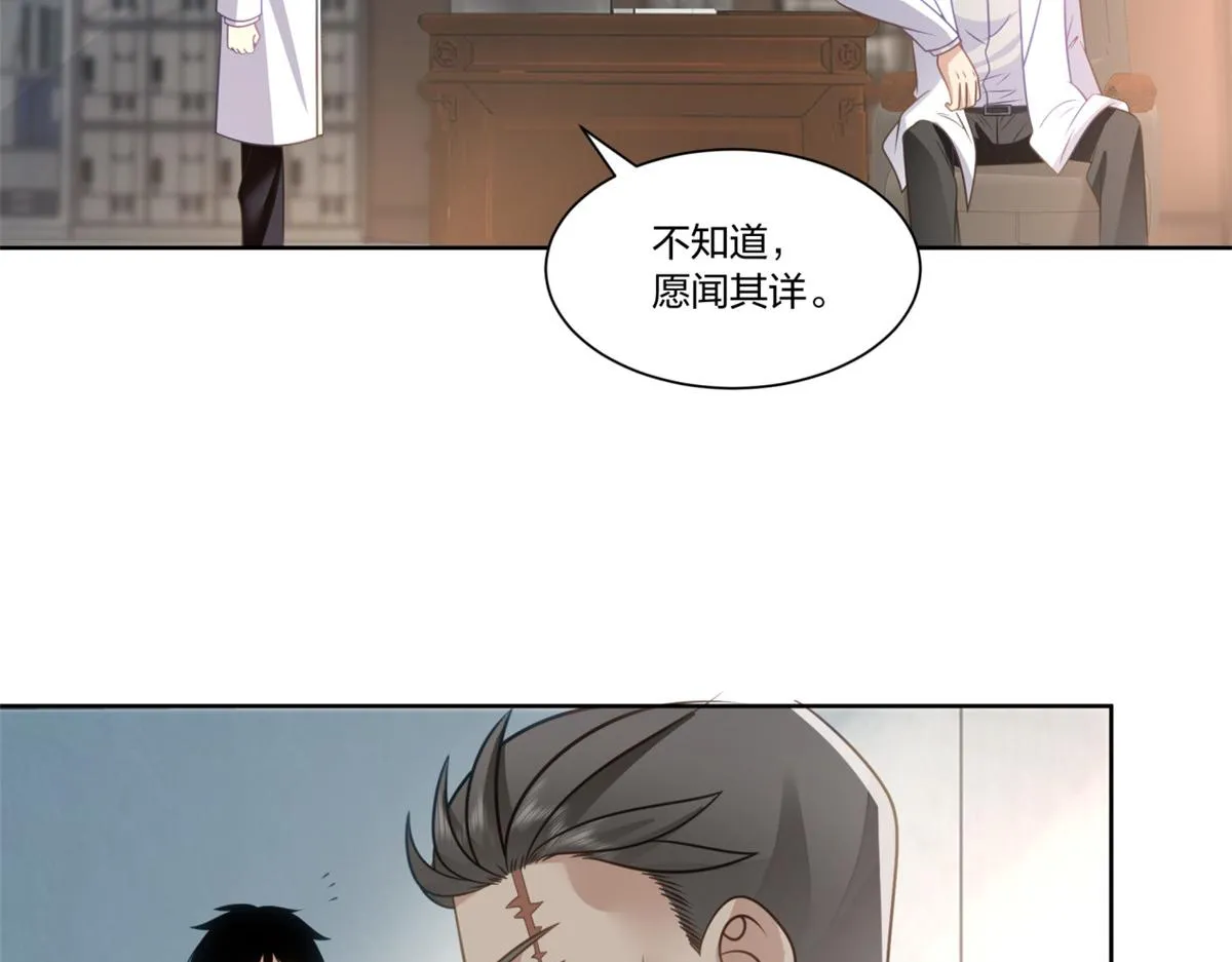 29 第20页