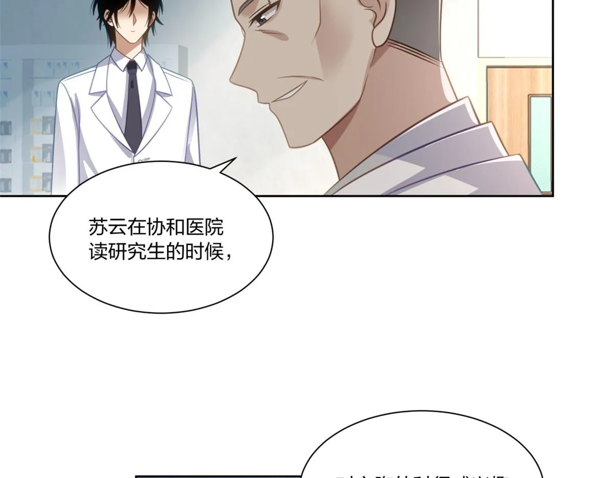 29 第21页