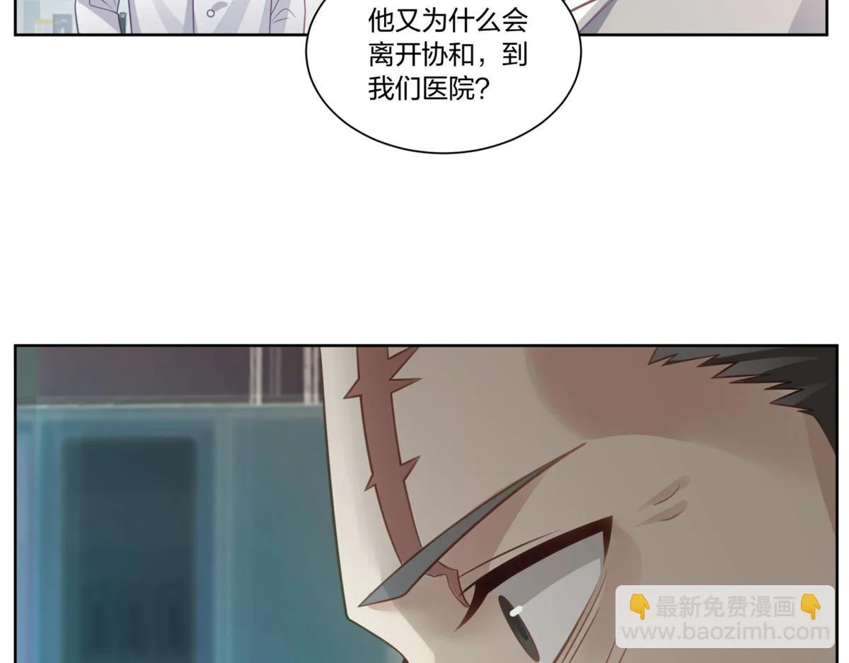29 第33页