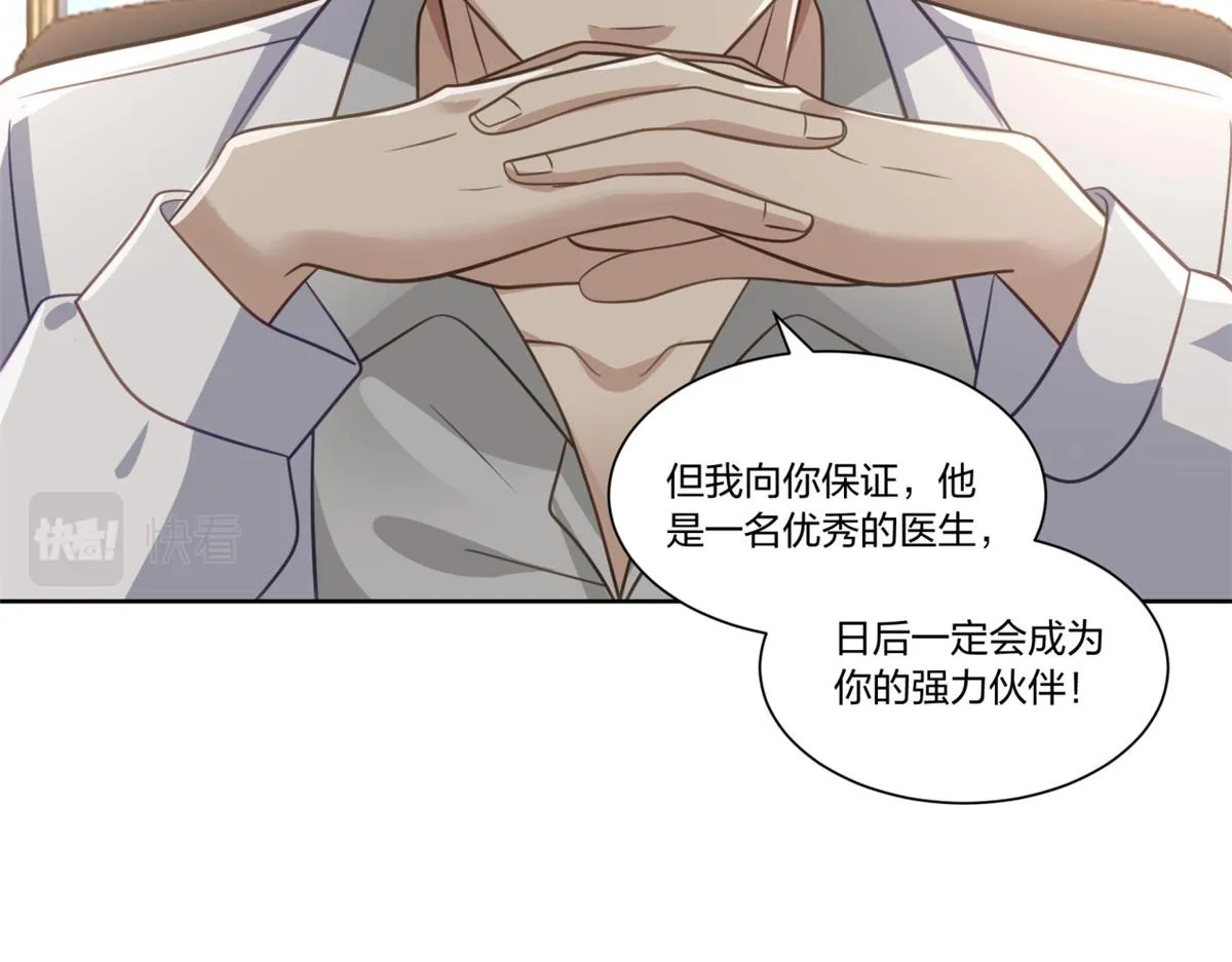 29 第41页