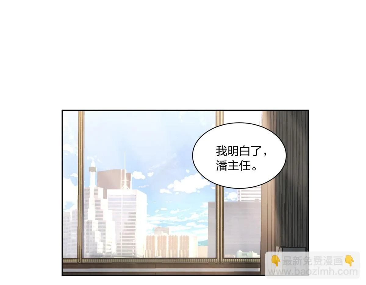 29 第43页