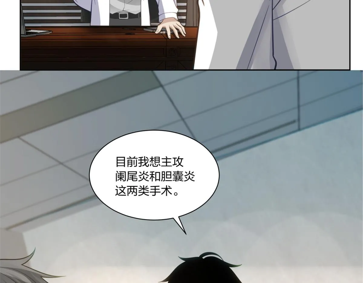 29 第46页