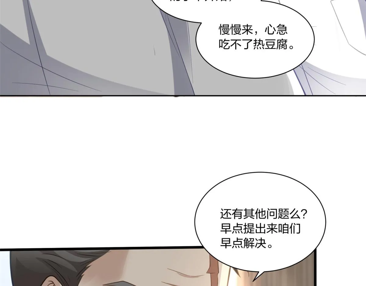29 第48页