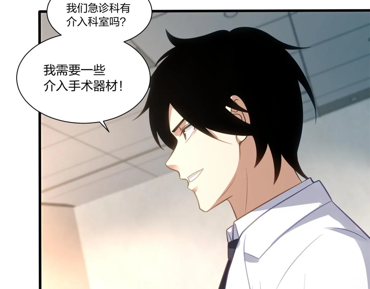 29 第50页