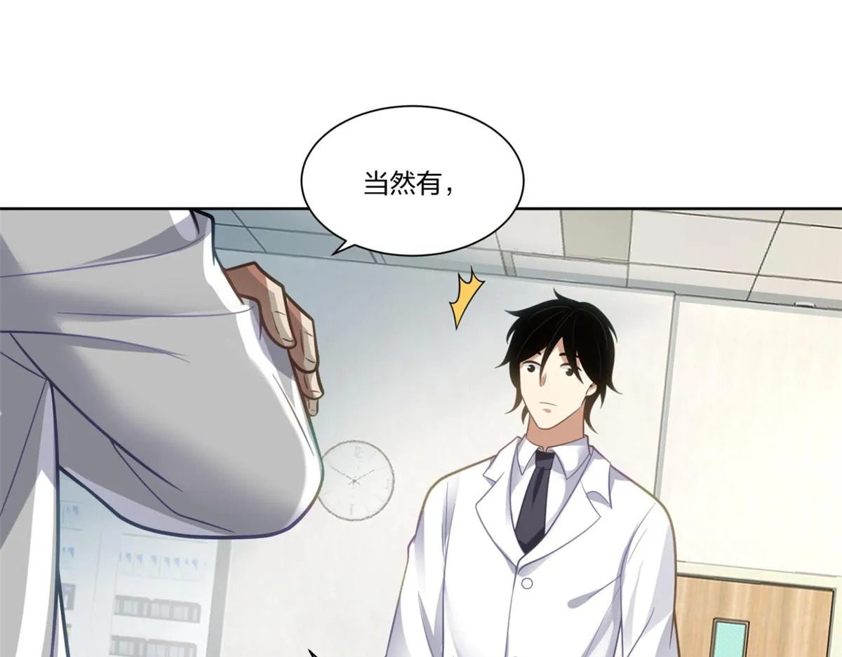 29 第52页