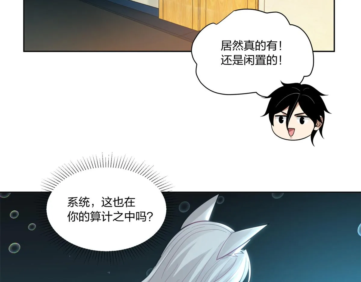 29 第54页