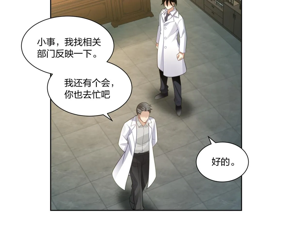 29 第57页