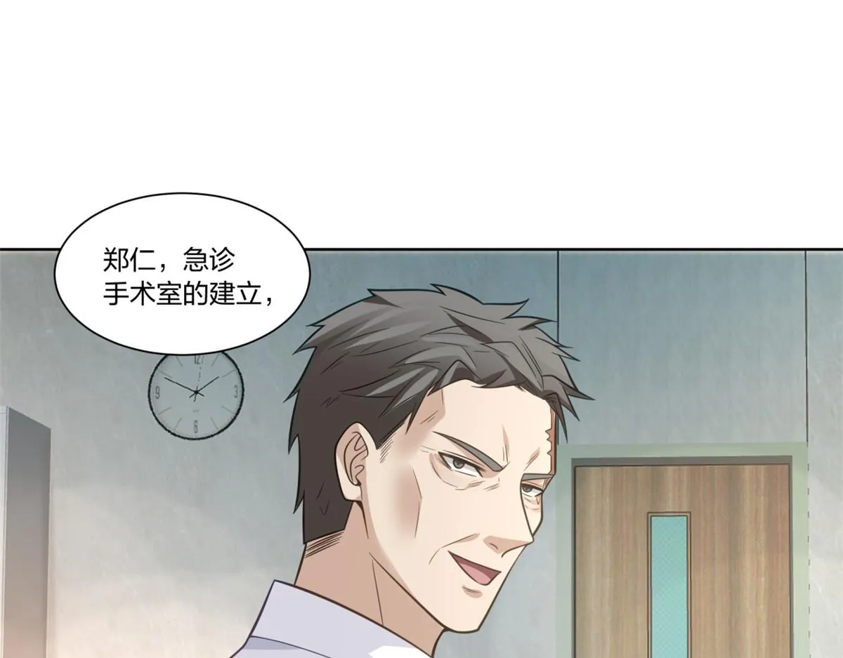 29 第59页