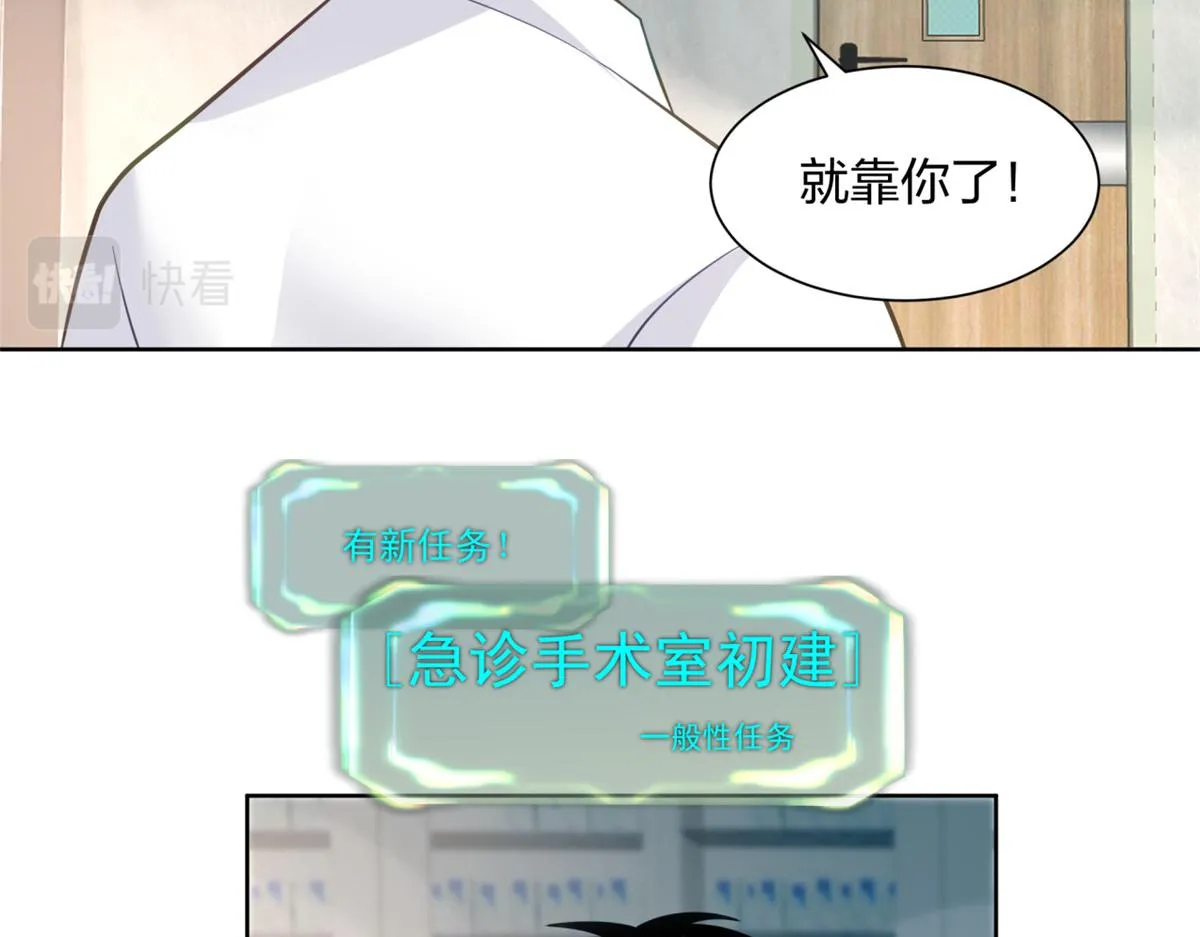29 第60页