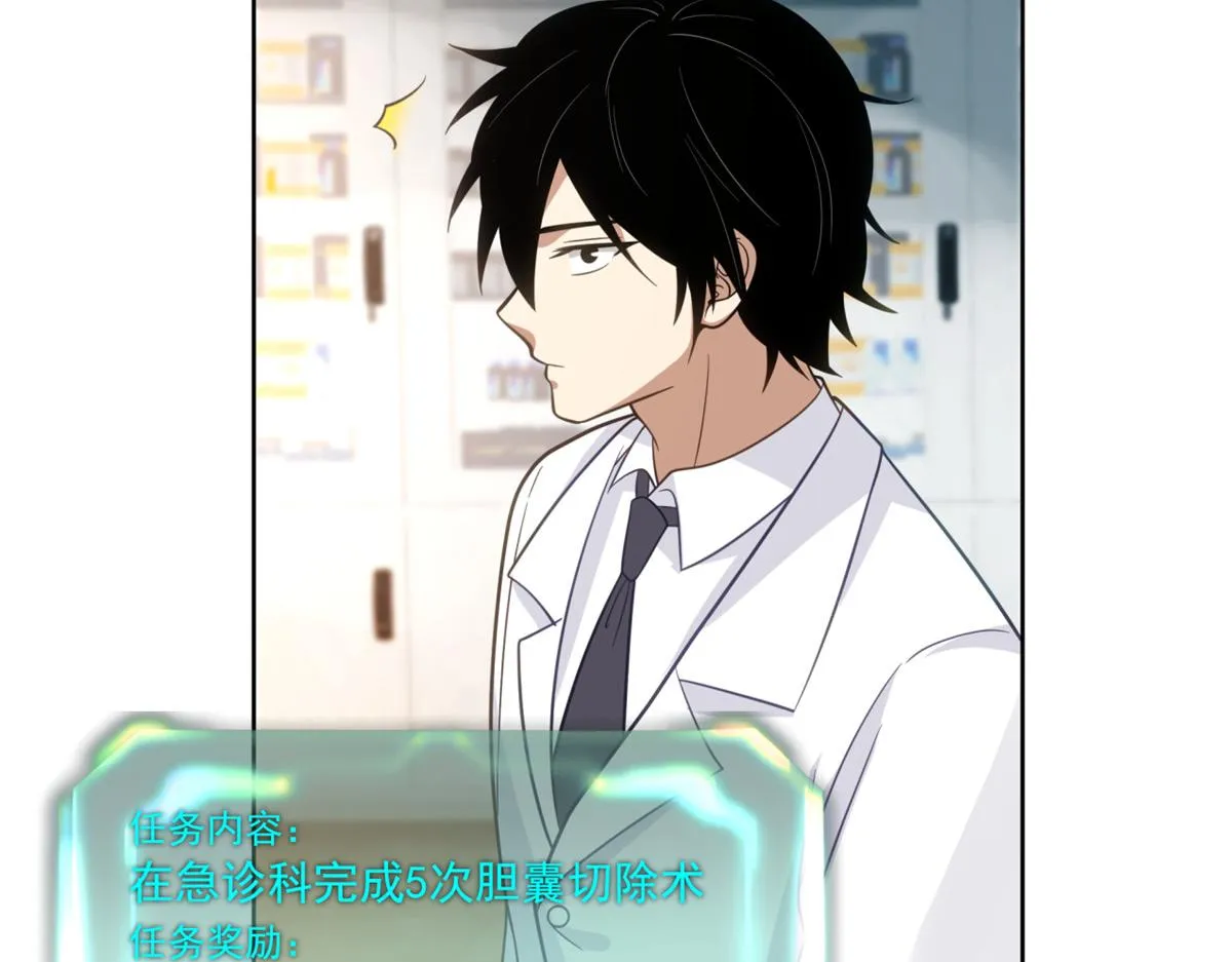 29 第61页
