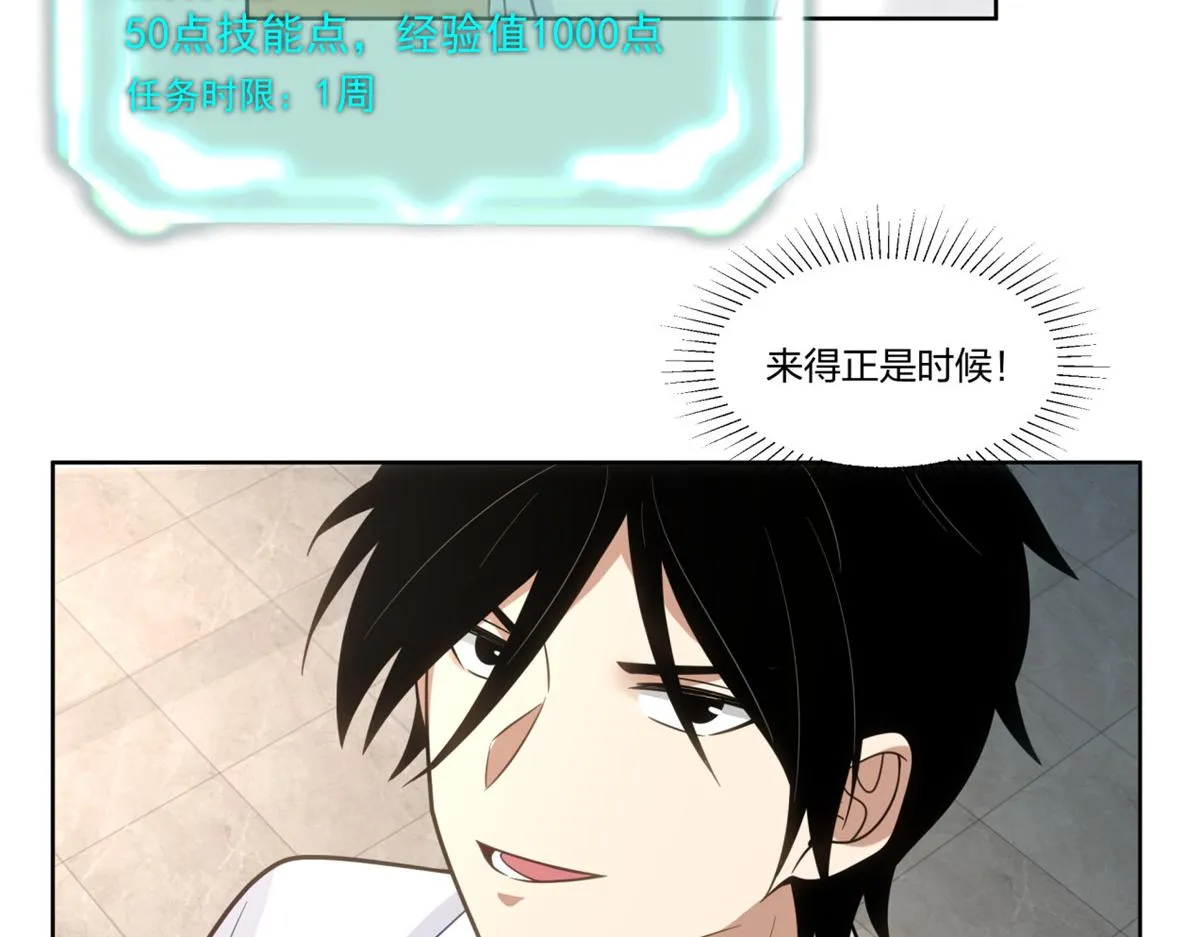 29 第62页