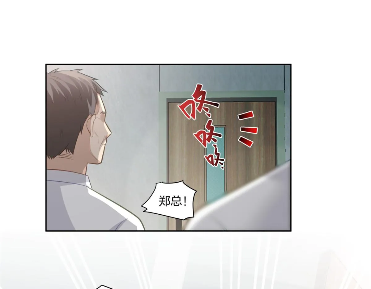 29 第66页