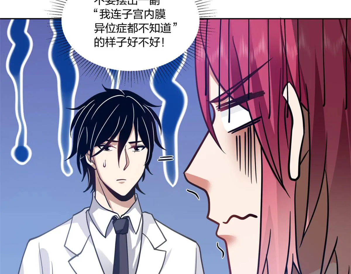27 第43页