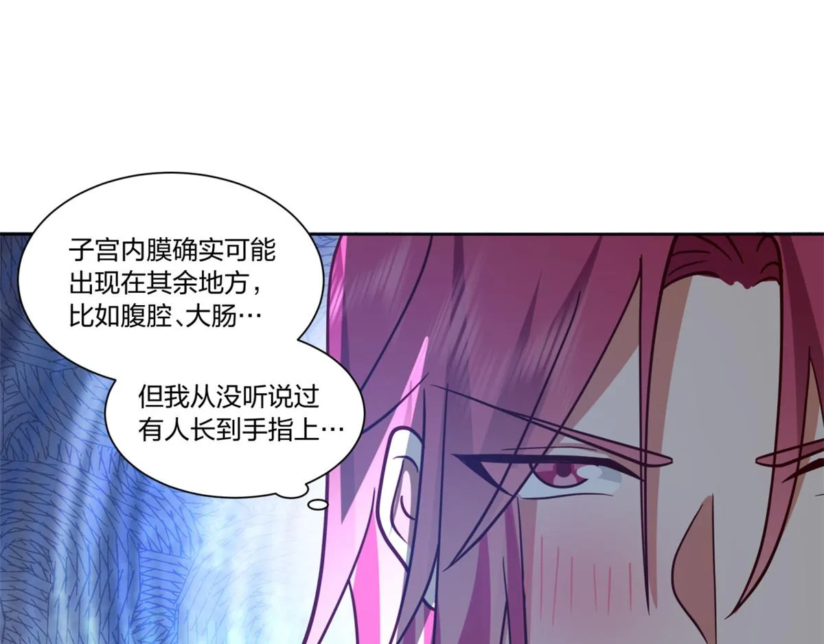 27 第47页