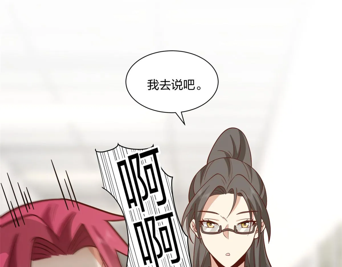 27 第61页